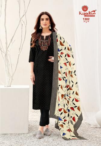 Kundan Pakeezah Vol-13 - New Exclusive Catalogue - Wholesale Catalog