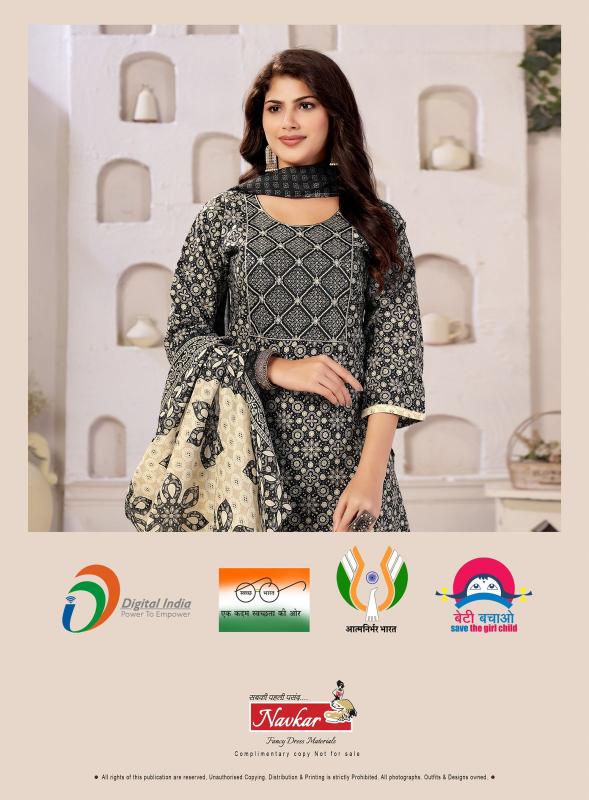 NAVKAR SUCHTRA vol 1 Dress materials wholesale catalog