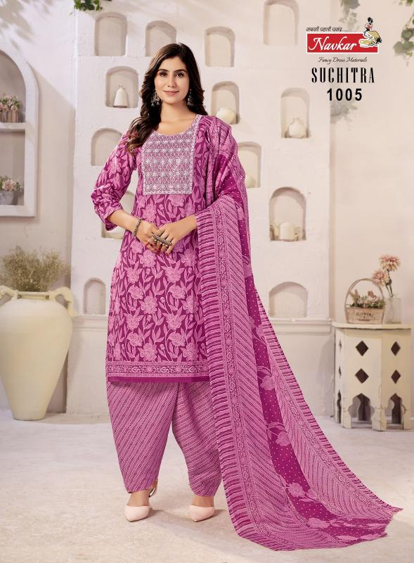 NAVKAR SUCHTRA vol 1 Dress materials wholesale catalog