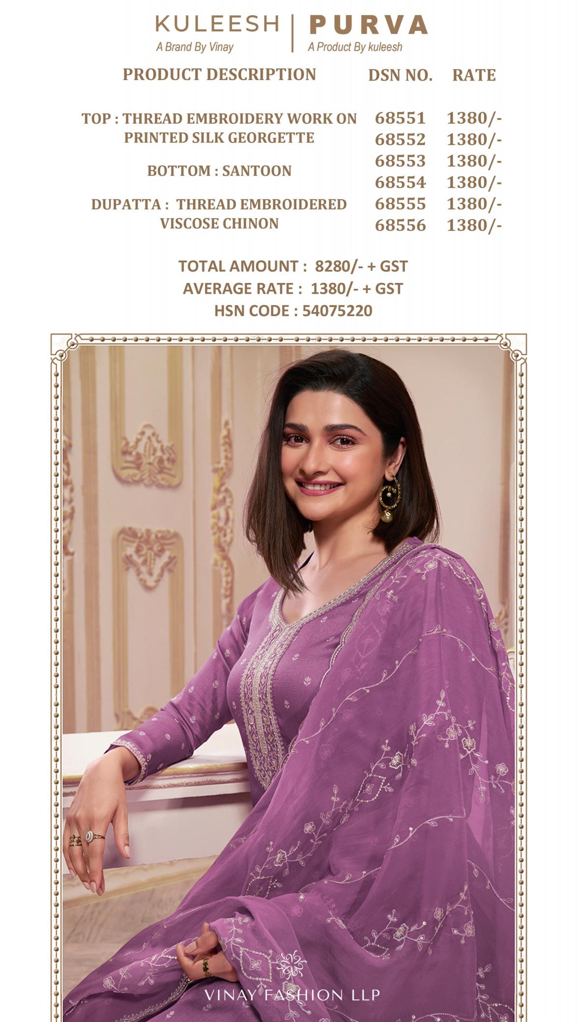 Vinay Kuleesh Purva Embroidered Silk Salwar Kameez wholesale catalog