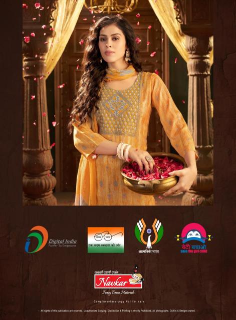 NAVKAR SUFFY GOLD vol 7 Kurti Wholesale catalog