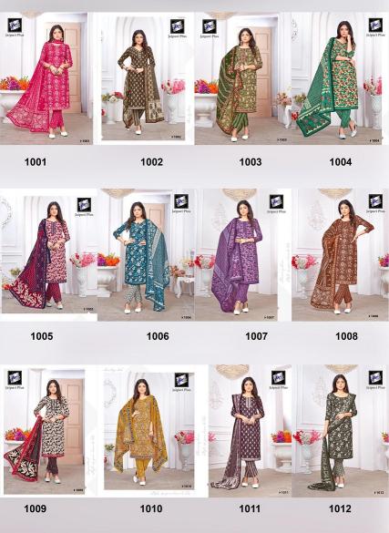 PC Jaipuri Plus Vol-1 – Kurti Pant With Dupatta - Wholesale Catalog