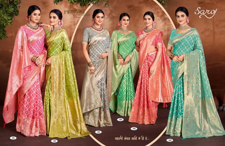 Saroj Sakshi swarovski vol.3 linen saree in surat with price wholesale