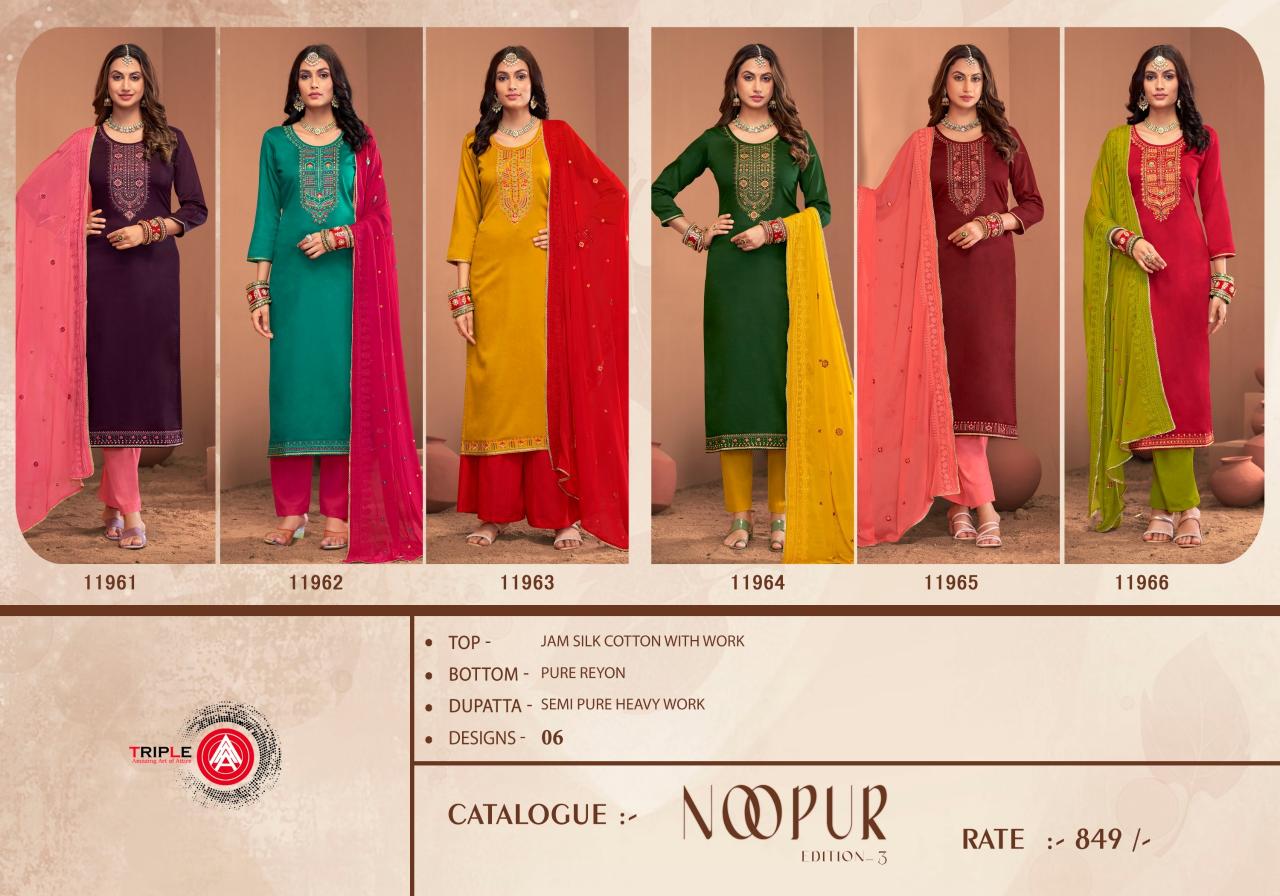 Triple Aaa Noopur Edition 3 Jam Silk Cotton Dress Material Wholesale Catalog