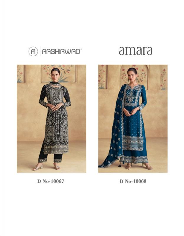 Aashirwad Amara Designer Salwar Kameez Wholesale Catalog