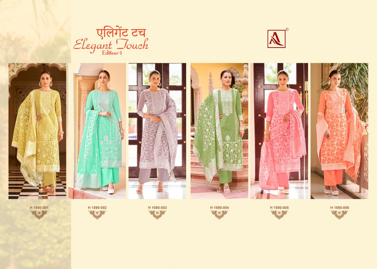 ALOK ELEGANT TOUCH VOL 3 Designer Dress Material Wholesale Catalog