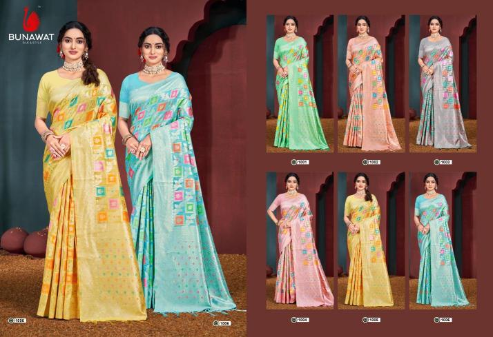 Bunawat Swapnil Cotton Saree Wholesale Catalog