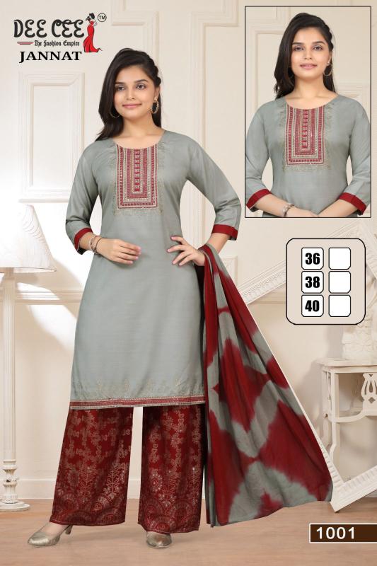 Deecee Jannat Best Buy Kurtis Online India Wholesale Catalog