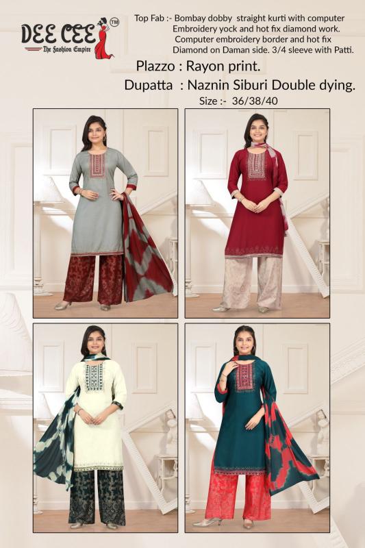 Deecee Jannat Best Buy Kurtis Online India Wholesale Catalog