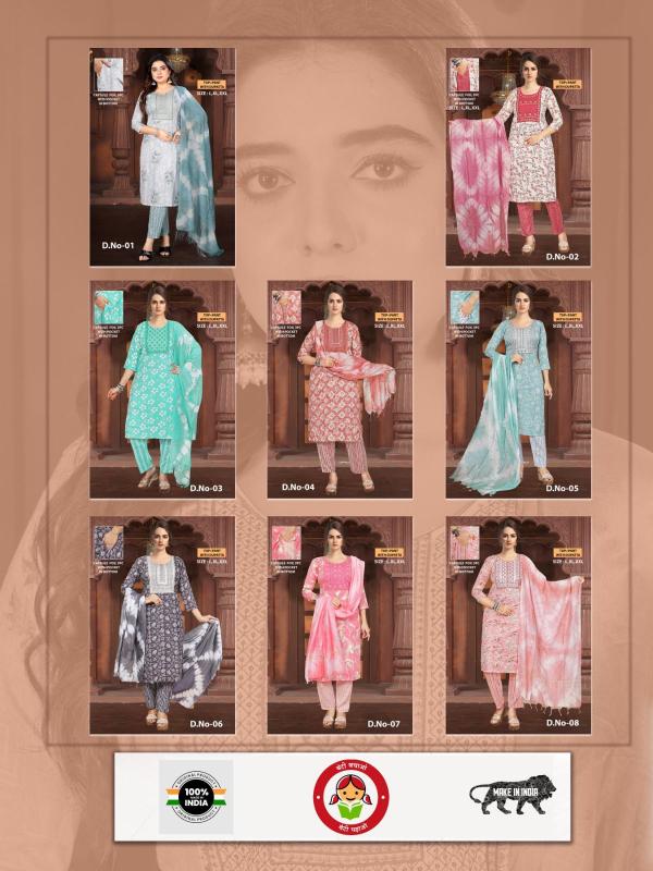 FT KIYANSH Vol 4 all about you Kurtis Online in india Wholesale Catalog