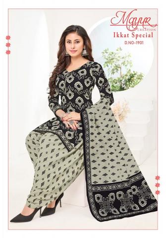 Mayur Ikkat Vol-19 – Dress Material - Wholesale Catalog