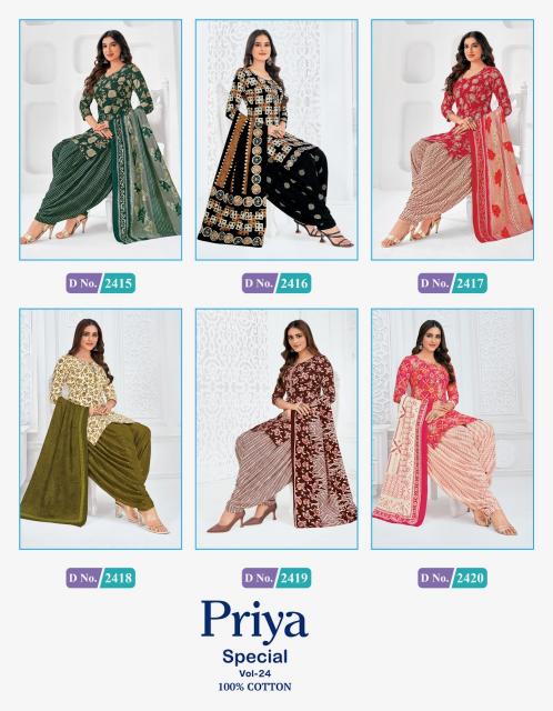 MCM Priya Special Vol-24 – Readymade - Wholesale Catalog