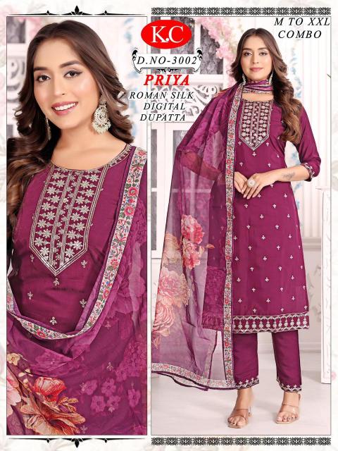 NAVKAR PRIYA Straight Kurtis wholesale Catalog