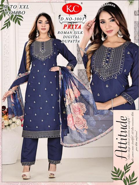 NAVKAR PRIYA Straight Kurtis wholesale Catalog