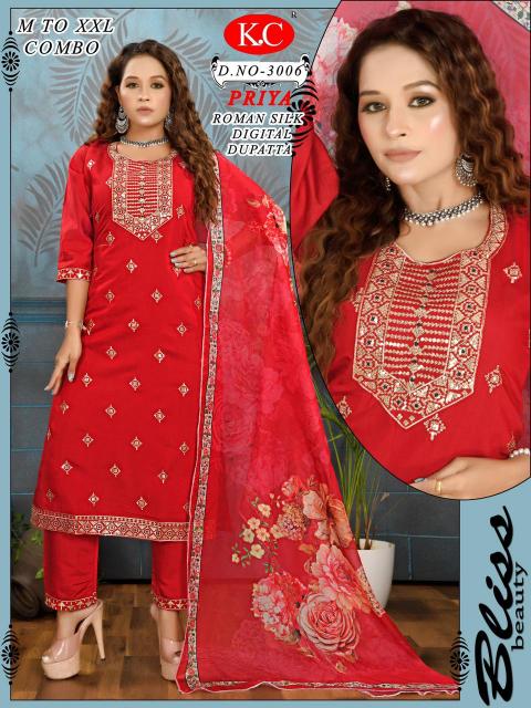 NAVKAR PRIYA Straight Kurtis wholesale Catalog
