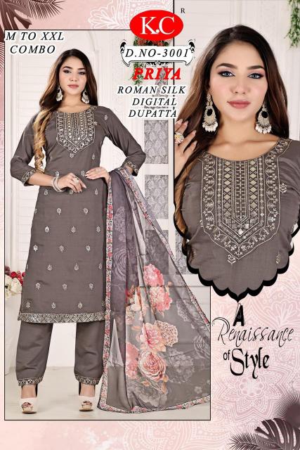 NAVKAR PRIYA Straight Kurtis wholesale Catalog