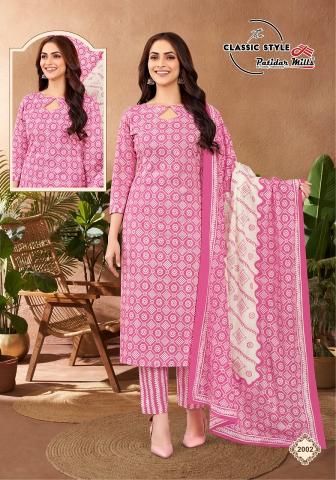 Patidar Classic Style Vol-2 – Dress Material - Wholesale Catalog