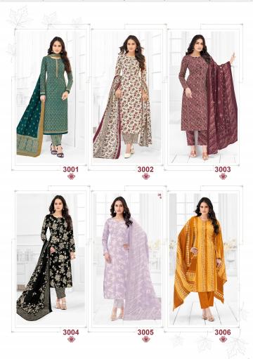 PPF Prisha Vol-3 – Dress Material - Wholesale Catalog