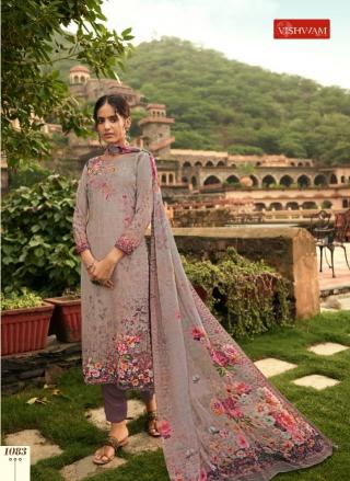 Vishwam cafe latte Salwar Kameez Wholesale Catalog