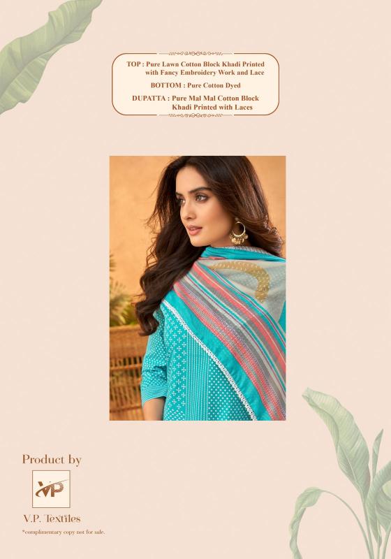 VP Kanika Cotton Dress Materials Wholesale Catalog