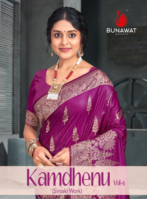 Bunawat Kamdhenu Vol 6 Silk Cotton Sarees Wholesale Surat