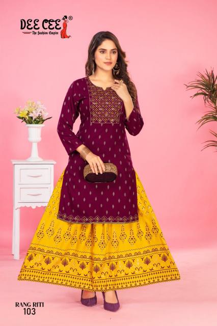 Deecee Rang Riti india mart bandra kurti manfreterr