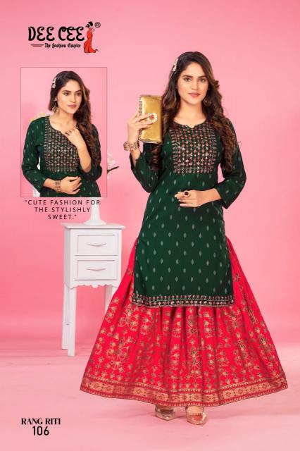 Deecee Rang Riti india mart bandra kurti manfreterr