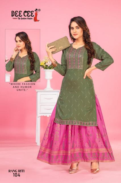 Deecee Rang Riti india mart bandra kurti manfreterr