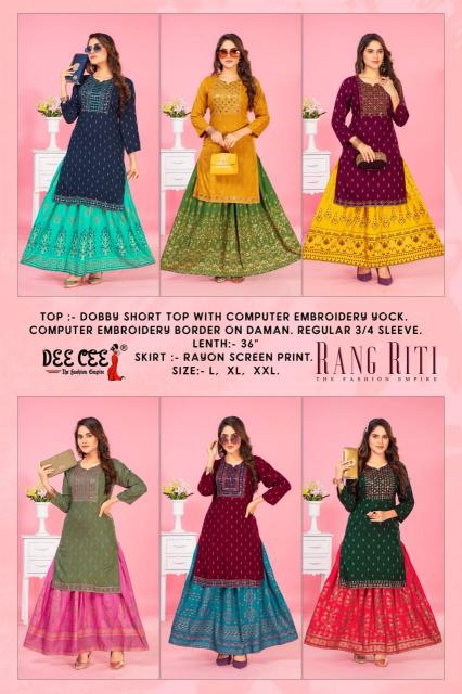 Deecee Rang Riti india mart bandra kurti manfreterr