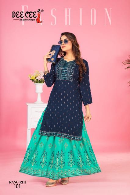 Deecee Rang Riti india mart bandra kurti manfreterr