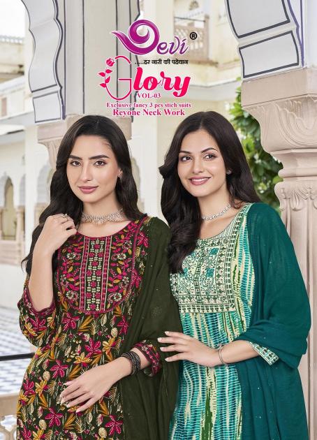 Devi Glory Vol-3 – Kurti Pant With Dupatta - Wholesale Catalog