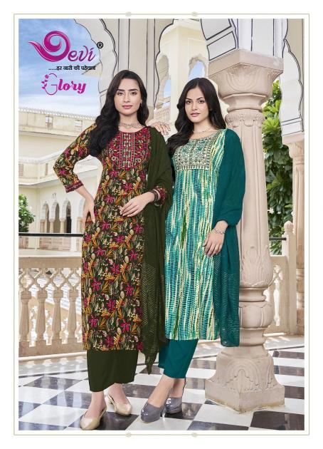 Devi Glory Vol-3 – Kurti Pant With Dupatta - Wholesale Catalog
