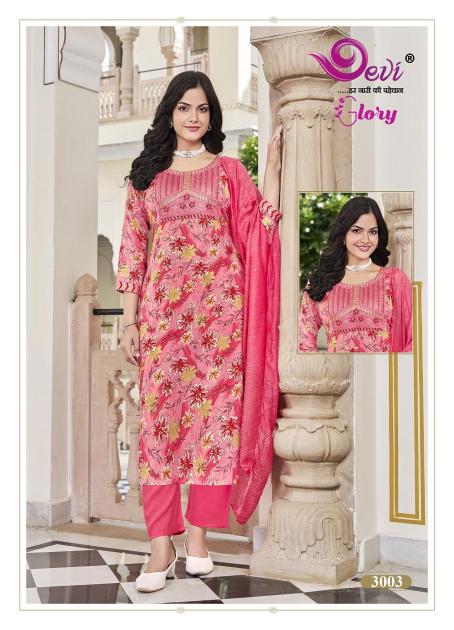 Devi Glory Vol-3 – Kurti Pant With Dupatta - Wholesale Catalog
