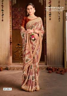 Inder Silk Mills Gateway 9129 Georgette sarees in india
