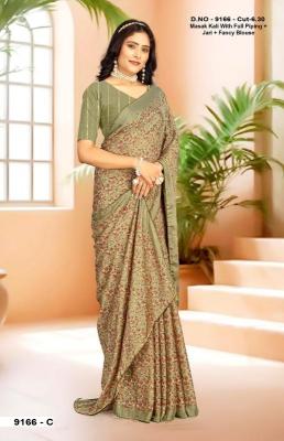 Inder Silk Mills Girl Friend Latest Saree trends in india