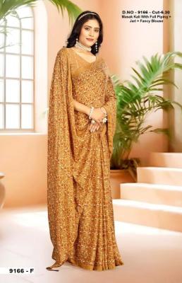 Inder Silk Mills Girl Friend Latest Saree trends in india