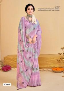 Inder Silk Mills Rabba india best saree brand