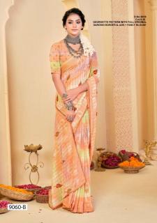 Inder Silk Mills Rabba india best saree brand