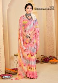 Inder Silk Mills Rabba india best saree brand