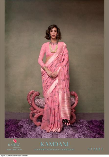 Rajtex Kamdani Handwoven Fancy Sarees online india hyderabad