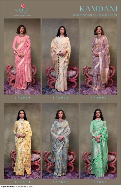 Rajtex Kamdani Handwoven Fancy Sarees online india hyderabad