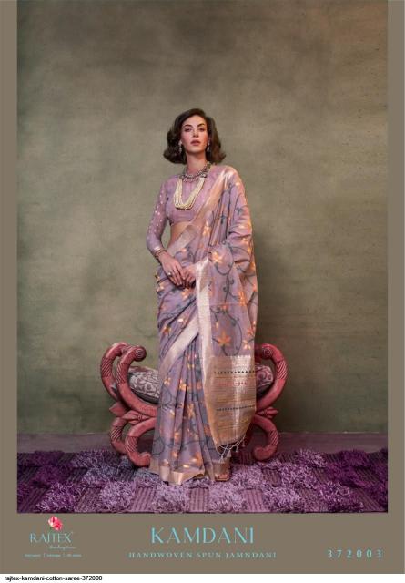 Rajtex Kamdani Handwoven Fancy Sarees online india hyderabad