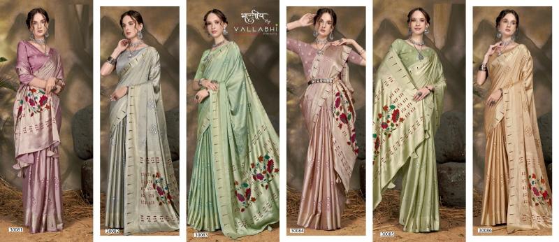 Vallabhi Kaanta Brasso Floral Printed Saree Wholesale Catalog