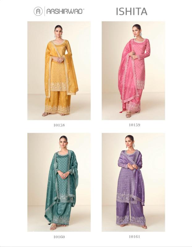 Aashirwad Ishita Premium Tissue Crush Salwar Kameez Wholesale Catalog
