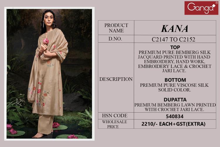 GANGA Kana Silk Jacquard Printed Salwar Kameez Wholesale Catalog