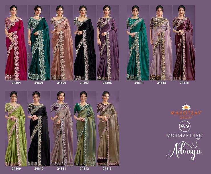 Mahotsav Mohmanthan 24800 Series Advaya latest saree fashion india
