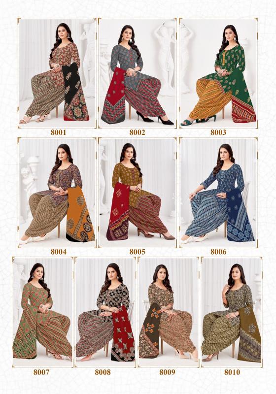 Miss World Ajrakh Vol-8 – Dress Material - Wholesale Catalog