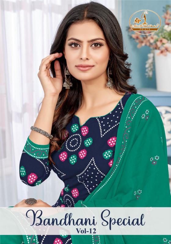 Miss World Bandhani Vol-12 – Dress Material - Wholesale Catalog