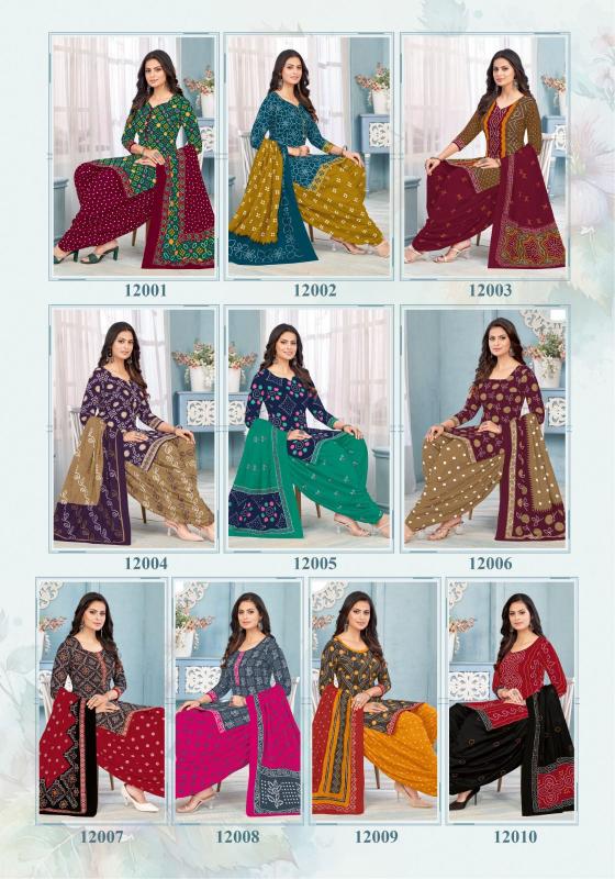Miss World Bandhani Vol-12 – Dress Material - Wholesale Catalog
