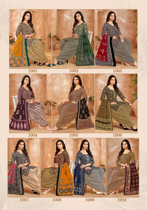 Miss World Super Ajrakh Vol-01 – Dress Material - Wholesale Catalog